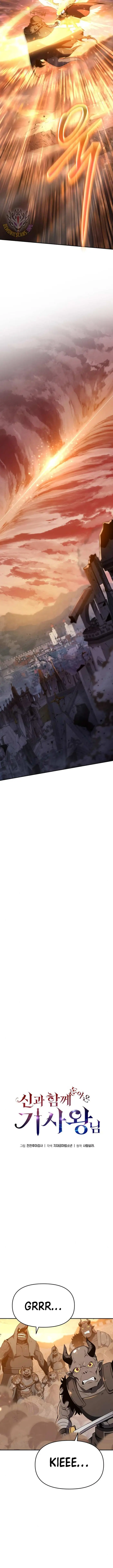 The Knight King Who Returned with a God Chapter 106 image 13_optimized